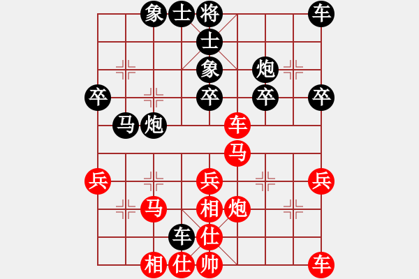 象棋棋譜圖片：第八輪 渭南黃建軍先負(fù)寶雞胡偉 - 步數(shù)：40 