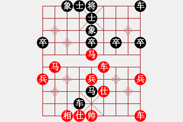 象棋棋譜圖片：第八輪 渭南黃建軍先負(fù)寶雞胡偉 - 步數(shù)：50 