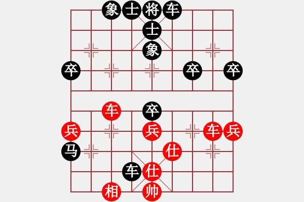 象棋棋譜圖片：第八輪 渭南黃建軍先負(fù)寶雞胡偉 - 步數(shù)：60 