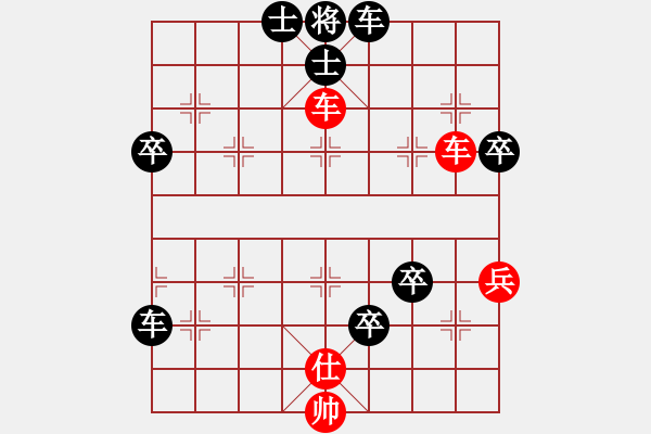 象棋棋譜圖片：第八輪 渭南黃建軍先負(fù)寶雞胡偉 - 步數(shù)：80 