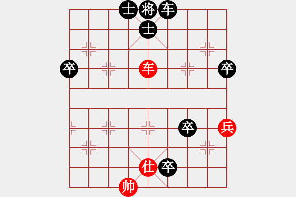 象棋棋譜圖片：第八輪 渭南黃建軍先負(fù)寶雞胡偉 - 步數(shù)：86 