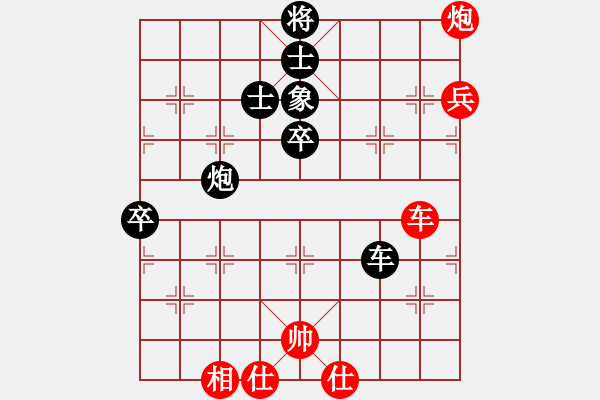 象棋棋譜圖片：湘鋼小周(日帥)-和-至尊盟追命(人王) - 步數(shù)：100 