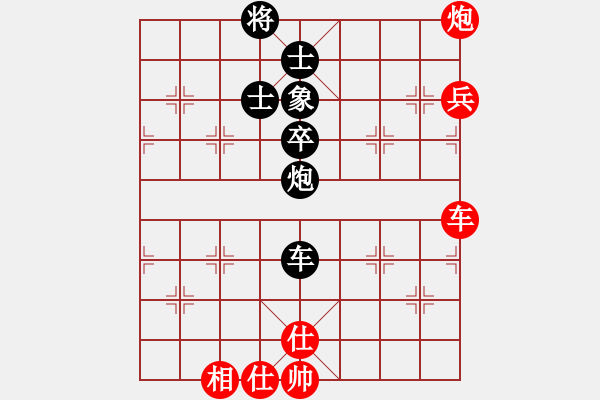 象棋棋譜圖片：湘鋼小周(日帥)-和-至尊盟追命(人王) - 步數(shù)：107 