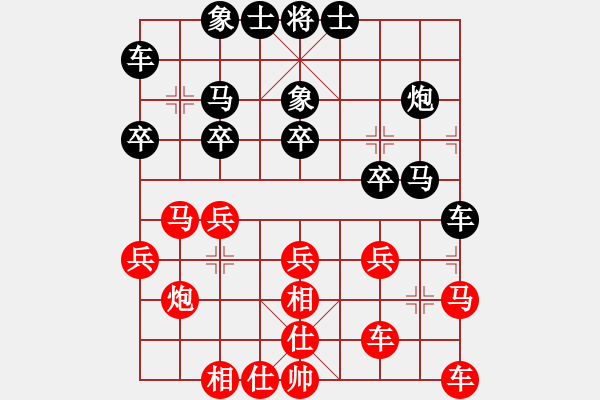 象棋棋譜圖片：湘鋼小周(日帥)-和-至尊盟追命(人王) - 步數(shù)：20 