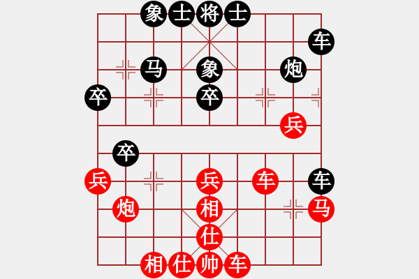 象棋棋譜圖片：湘鋼小周(日帥)-和-至尊盟追命(人王) - 步數(shù)：30 