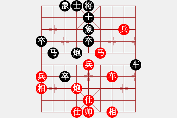 象棋棋譜圖片：湘鋼小周(日帥)-和-至尊盟追命(人王) - 步數(shù)：50 