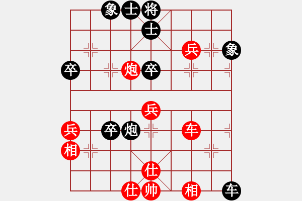 象棋棋譜圖片：湘鋼小周(日帥)-和-至尊盟追命(人王) - 步數(shù)：60 