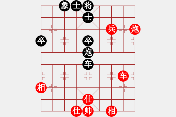 象棋棋譜圖片：湘鋼小周(日帥)-和-至尊盟追命(人王) - 步數(shù)：70 