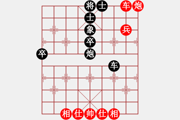 象棋棋譜圖片：湘鋼小周(日帥)-和-至尊盟追命(人王) - 步數(shù)：80 