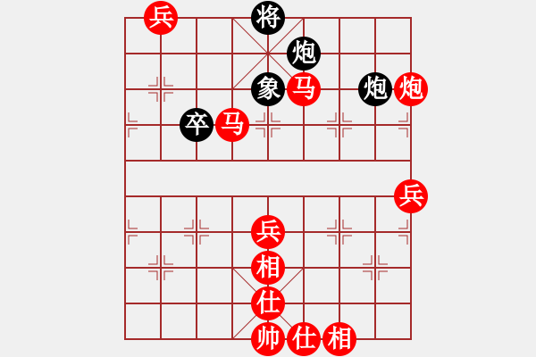 象棋棋譜圖片：曾慶模（業(yè)9-1）先勝雪山飛狐（業(yè)9-1）202302131948.pgn - 步數(shù)：100 