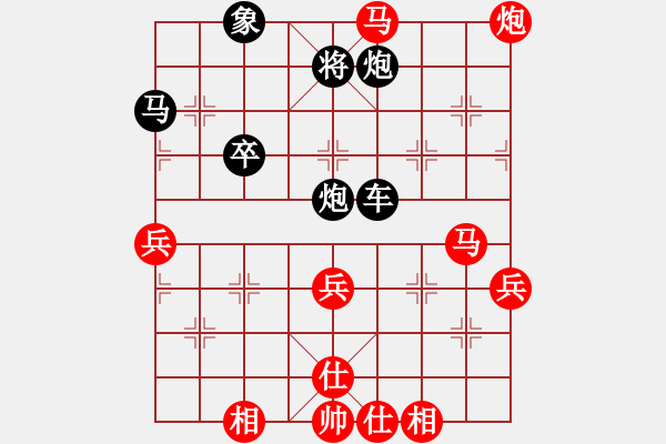 象棋棋譜圖片：曾慶模（業(yè)9-1）先勝雪山飛狐（業(yè)9-1）202302131948.pgn - 步數(shù)：70 