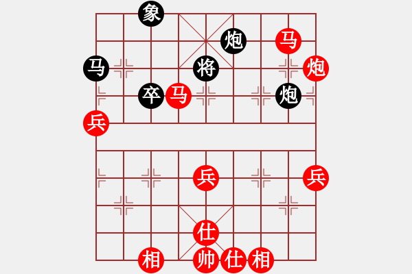 象棋棋譜圖片：曾慶模（業(yè)9-1）先勝雪山飛狐（業(yè)9-1）202302131948.pgn - 步數(shù)：80 