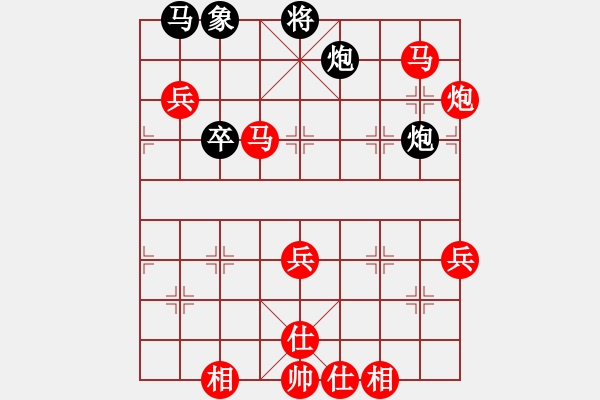 象棋棋譜圖片：曾慶模（業(yè)9-1）先勝雪山飛狐（業(yè)9-1）202302131948.pgn - 步數(shù)：90 