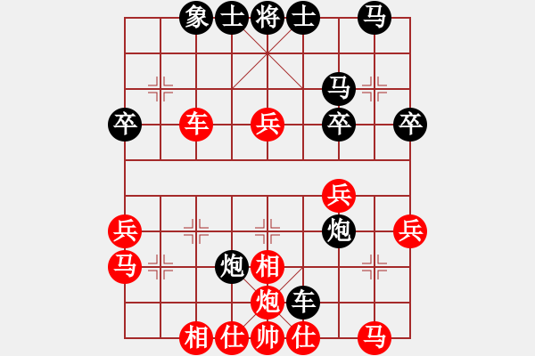 象棋棋譜圖片：第十章 第六節(jié) 新版半途列炮六式 D式 （2） - 步數(shù)：40 