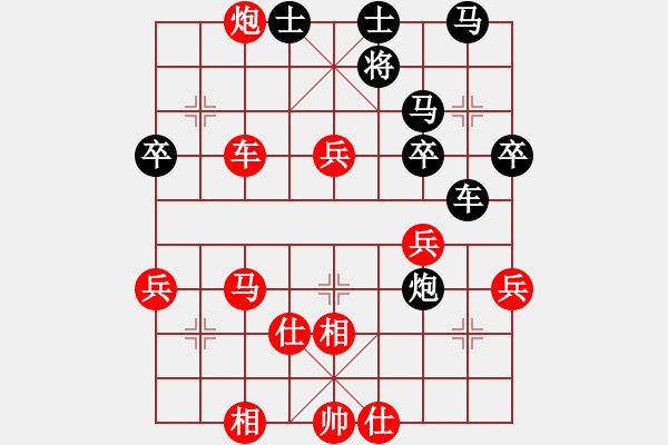 象棋棋譜圖片：第十章 第六節(jié) 新版半途列炮六式 D式 （2） - 步數(shù)：50 