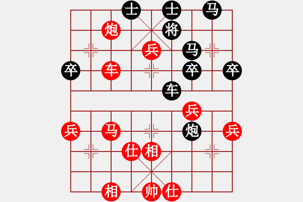 象棋棋譜圖片：第十章 第六節(jié) 新版半途列炮六式 D式 （2） - 步數(shù)：53 