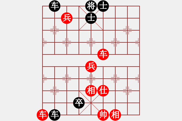 象棋棋譜圖片：第四輪12臺江蘇童本平先和湖北陳漢華 - 步數(shù)：110 