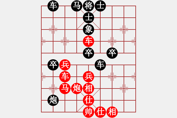 象棋棋譜圖片：第四輪12臺江蘇童本平先和湖北陳漢華 - 步數(shù)：60 