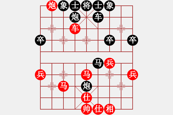 象棋棋譜圖片：2019.10.5.10評(píng)測(cè)張仕進(jìn)先勝徐宇揚(yáng)8-2續(xù)集 - 步數(shù)：40 