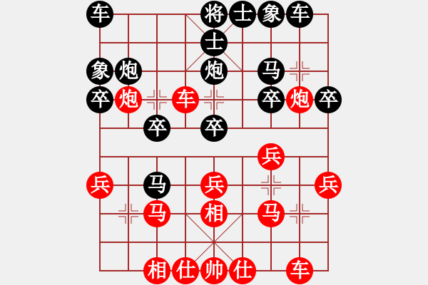 象棋棋譜圖片：棋門(mén)客棧王大[632919478] -VS- 機(jī)戰(zhàn)王[1324028152] - 步數(shù)：20 