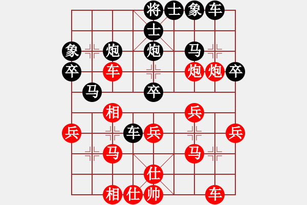 象棋棋譜圖片：棋門(mén)客棧王大[632919478] -VS- 機(jī)戰(zhàn)王[1324028152] - 步數(shù)：30 