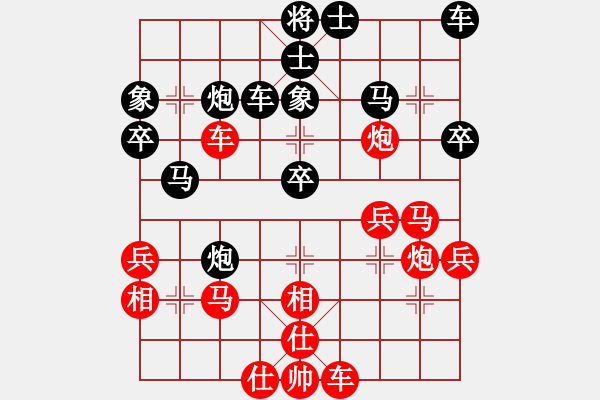 象棋棋譜圖片：棋門(mén)客棧王大[632919478] -VS- 機(jī)戰(zhàn)王[1324028152] - 步數(shù)：40 