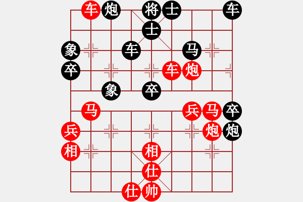 象棋棋譜圖片：棋門(mén)客棧王大[632919478] -VS- 機(jī)戰(zhàn)王[1324028152] - 步數(shù)：50 