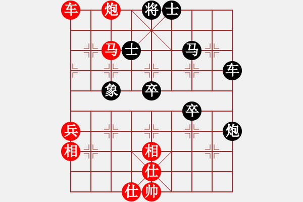 象棋棋譜圖片：棋門(mén)客棧王大[632919478] -VS- 機(jī)戰(zhàn)王[1324028152] - 步數(shù)：70 