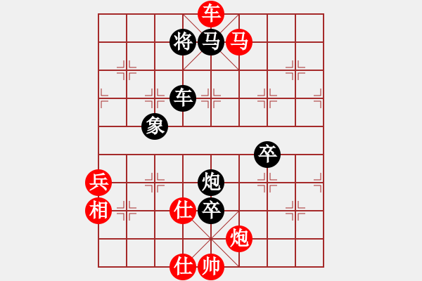 象棋棋譜圖片：棋門(mén)客棧王大[632919478] -VS- 機(jī)戰(zhàn)王[1324028152] - 步數(shù)：90 