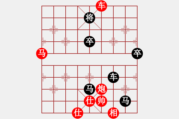 象棋棋譜圖片：第三局潮水五虎大將孫德良先負(fù)南風(fēng)喃 - 步數(shù)：108 