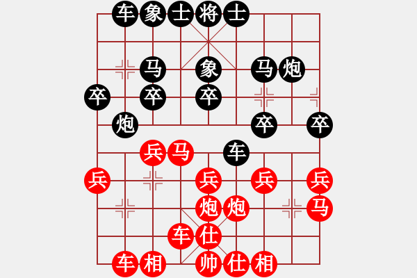 象棋棋譜圖片：第三局潮水五虎大將孫德良先負(fù)南風(fēng)喃 - 步數(shù)：20 