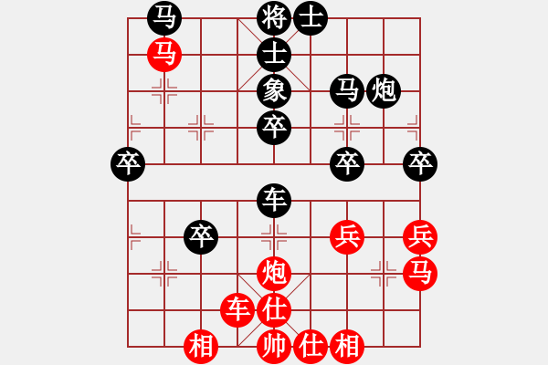 象棋棋譜圖片：第三局潮水五虎大將孫德良先負(fù)南風(fēng)喃 - 步數(shù)：40 