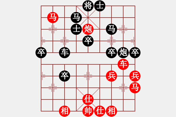 象棋棋譜圖片：第三局潮水五虎大將孫德良先負(fù)南風(fēng)喃 - 步數(shù)：50 