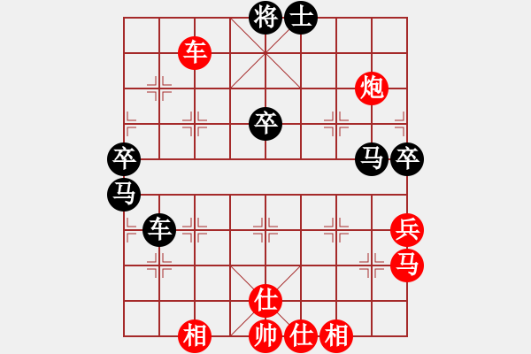 象棋棋譜圖片：第三局潮水五虎大將孫德良先負(fù)南風(fēng)喃 - 步數(shù)：70 