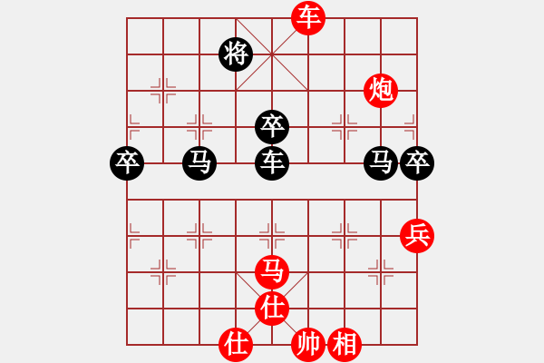 象棋棋譜圖片：第三局潮水五虎大將孫德良先負(fù)南風(fēng)喃 - 步數(shù)：90 