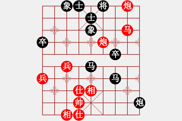 象棋棋譜圖片：中炮七路馬對(duì)屏風(fēng)馬 - 步數(shù)：70 