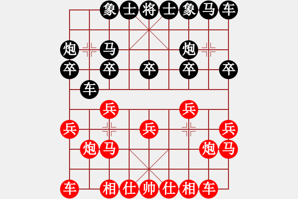 象棋棋譜圖片：牛皮九段(天帝)-勝-飛刀之王(天帝) - 步數(shù)：10 