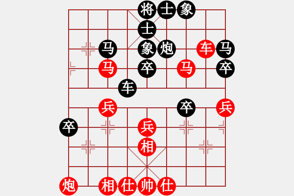 象棋棋譜圖片：牛皮九段(天帝)-勝-飛刀之王(天帝) - 步數(shù)：40 