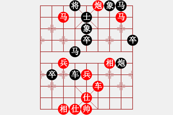 象棋棋譜圖片：牛皮九段(天帝)-勝-飛刀之王(天帝) - 步數(shù)：62 