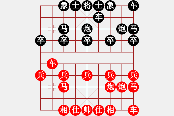 象棋棋譜圖片：弈林精華棋藝社 金庸武俠風(fēng)清揚(yáng) 先勝 星海啤酒怕怕 - 步數(shù)：10 