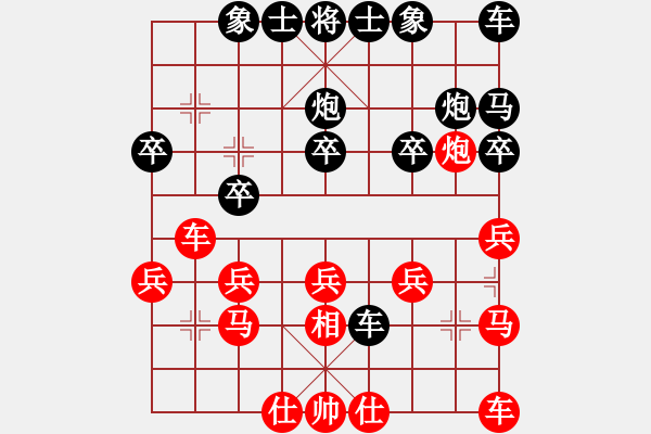 象棋棋譜圖片：弈林精華棋藝社 金庸武俠風(fēng)清揚(yáng) 先勝 星海啤酒怕怕 - 步數(shù)：20 