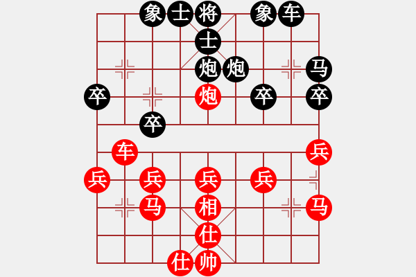 象棋棋譜圖片：弈林精華棋藝社 金庸武俠風(fēng)清揚(yáng) 先勝 星海啤酒怕怕 - 步數(shù)：30 