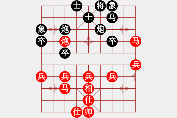 象棋棋譜圖片：弈林精華棋藝社 金庸武俠風(fēng)清揚(yáng) 先勝 星海啤酒怕怕 - 步數(shù)：40 