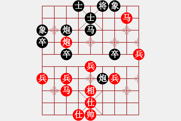 象棋棋譜圖片：弈林精華棋藝社 金庸武俠風(fēng)清揚(yáng) 先勝 星海啤酒怕怕 - 步數(shù)：49 