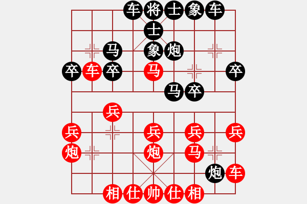 象棋棋譜圖片：謝巋       先和 張曉平     - 步數(shù)：20 