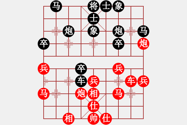 象棋棋譜圖片：?jiǎn)翁锓颊f(shuō)書(8弦)-負(fù)-純?nèi)松先A山(6星) - 步數(shù)：30 