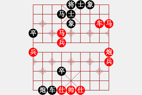 象棋棋譜圖片：?jiǎn)翁锓颊f(shuō)書(8弦)-負(fù)-純?nèi)松先A山(6星) - 步數(shù)：66 