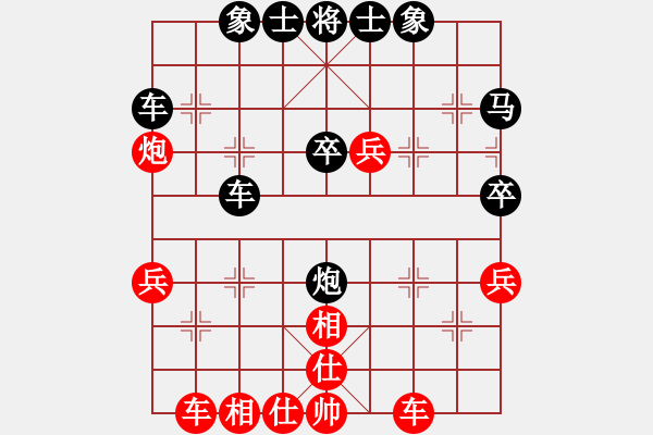 象棋棋譜圖片：中炮應(yīng)仕角炮（黑勝） - 步數(shù)：40 