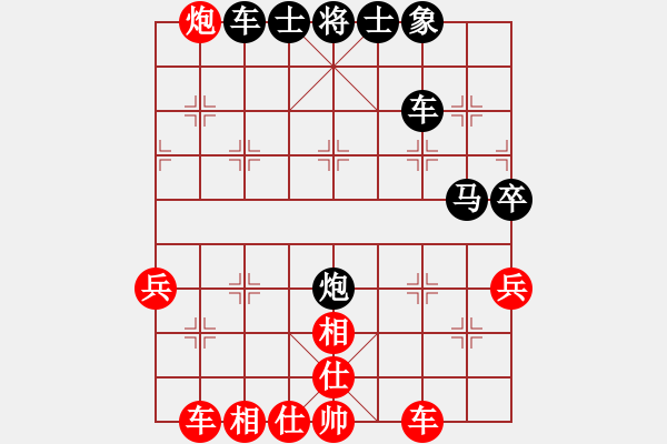 象棋棋譜圖片：中炮應(yīng)仕角炮（黑勝） - 步數(shù)：50 