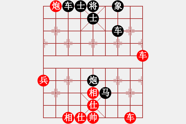 象棋棋譜圖片：中炮應(yīng)仕角炮（黑勝） - 步數(shù)：58 